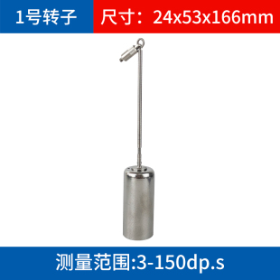 原装 油漆涂料 日本RION理音手持式 支架 数显粘度计VT 热销现货