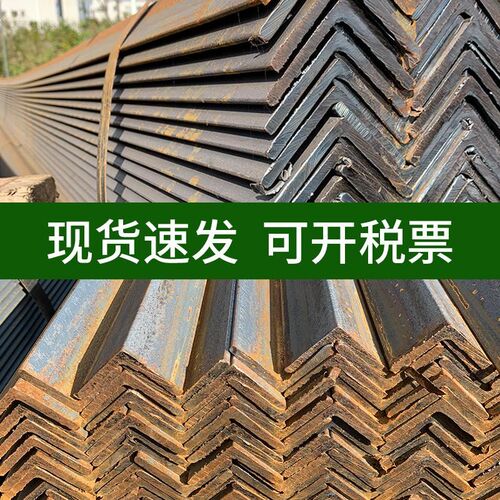 角钢40x40角铁型材钢材国标热浸镀锌三角铁50x50不等边角铁切割打
