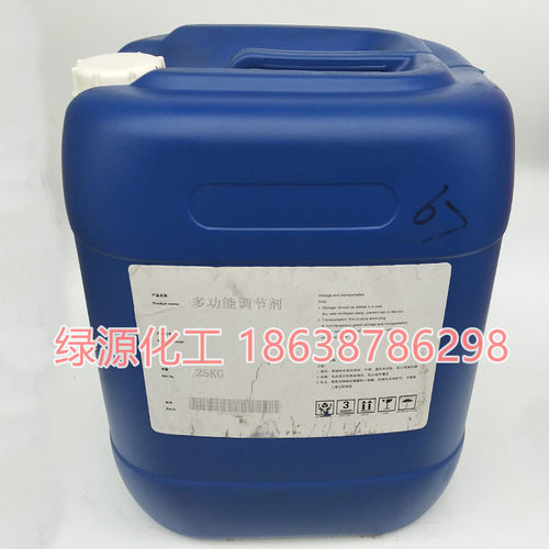 水性涂料助剂乳胶漆成膜助剂消泡增稠剂多能能AMP-95助剂流平剂