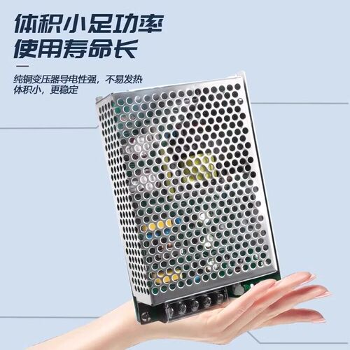 明纬开关电源S-50-24V2.1A变压器220转直流12V4.1A5V10A15V36V48V
