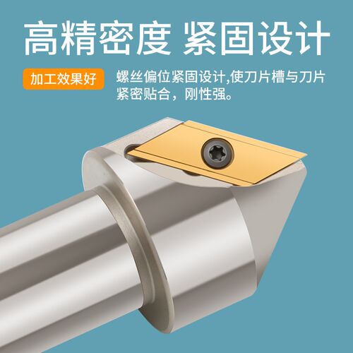 ECC长刃倒角铣刀杆数控倒角刀杆30度45度60度XET10101 XCET170404