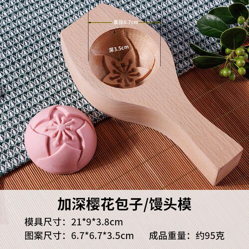实木传统包子模具包包子麦穗包花样馒头立体仿手工包包子神器家用