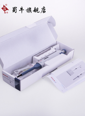 大龙单道可调移液枪 移液器 加液枪 数字可调移液器 2.ul 5ul10ul