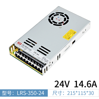 LRS超薄型开关电源35W50W75W100W150W200W350W直流220V转12V稳压