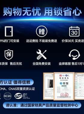 石将军3D人脸智能锁指纹电子密码锁掌静脉家用防盗门自动可视监控