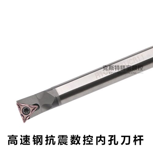 抗震高速钢内孔刀杆加硬 H10K/H12M/H14N/H16Q-STUCR09/STUCR11