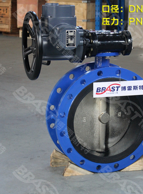 H电动法兰大口径蝶阀D941X-10/16Q球墨铸铁阀体球板DZW执行器