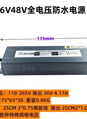 户外防水电源24V36V48VDC直流1000W800W600W400W亮化照明变压器