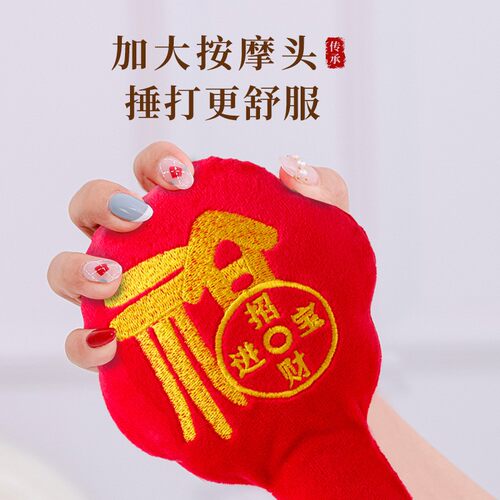 按摩槌绒布锤加长经络捶拍打按摩棒手持式按摩器全身敲打锤敲背捶