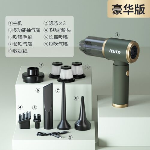 爱图腾车载吸尘器大吸力汽车用家用无线手持小型吸猫毛神器两用机
