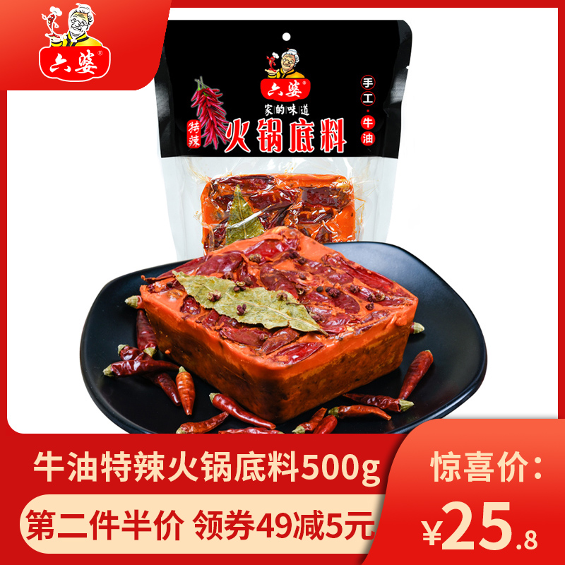 网友分享在meiguo.com的图片