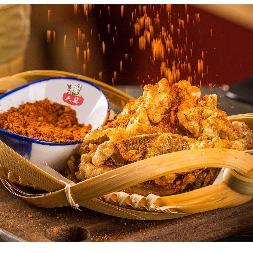 六婆官方店铺四川特色辣椒面非遗干碟蘸料2g独立小包香辣味蘸火锅