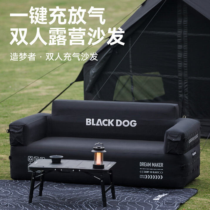 BLACKDOG黑狗户外双三人自动充气沙发露营音乐节气垫懒人充气床图片