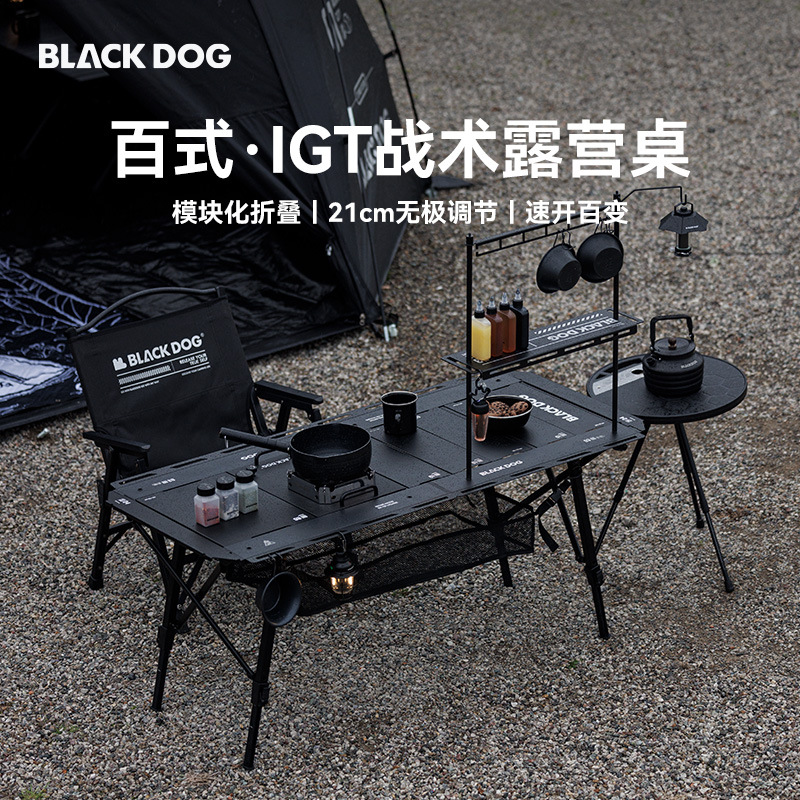 BLACKDOG黑狗百式折叠桌野营桌椅韩国IGT桌铝合金户外便携露营桌