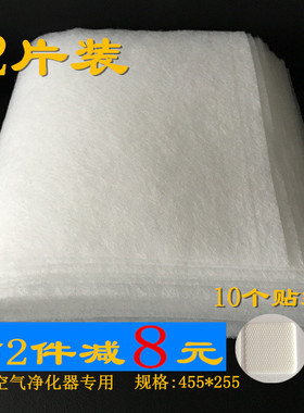 夏普空气净化器一次性前置过滤网棉KCW380SW KCBB60W KCZ380SW