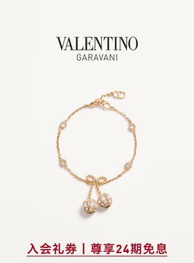 华伦天奴VALENTINO女士手链
