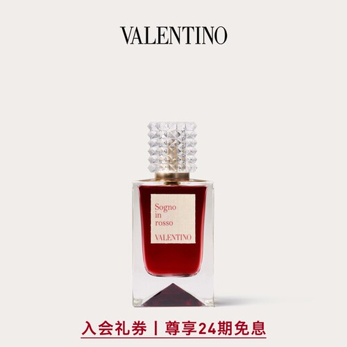 华伦天奴VALENTINO香水