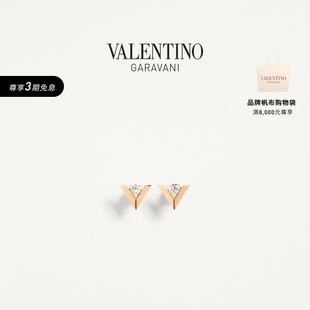 华伦天奴VALENTINO女士 3期免息 LES 耳环 礼物