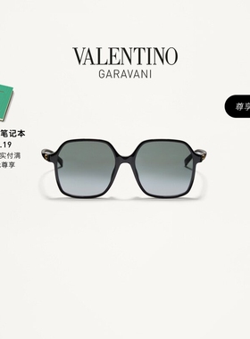 华伦天奴VALENTINO太阳镜