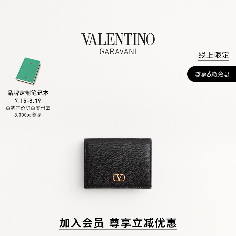 [会员立减][线上限定]华伦天奴VALENTINO女士VLOGO SIGNATURE钱包