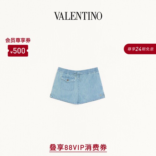 华伦天奴VALENTINO女士短裤