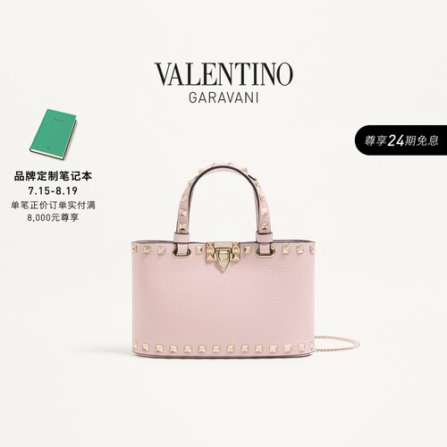 华伦天奴VALENTINO女士手袋
