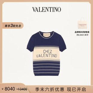 季 VALENTINO 末优惠 CHEZ 细节棉质上衣 华伦天奴VALENTINO女士