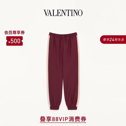 华伦天奴VALENTINO男士长裤