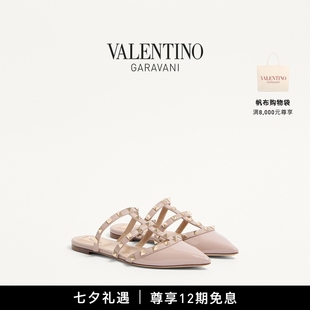 铆钉穆勒平底拖鞋 12期免息 华伦天奴VALENTINO女士 ROCKSTUD