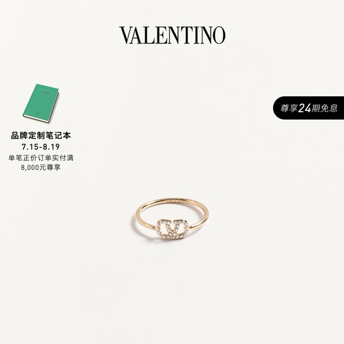 华伦天奴VALENTINO女士戒指