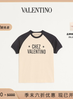 [季末优惠]华伦天奴VALENTINO男士 CHEZ VALENTINO 棉质短袖 T 恤
