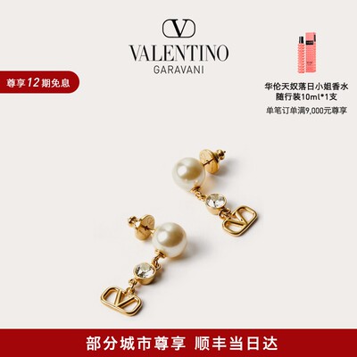 华伦天奴VALENTINO女士耳环