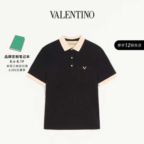 华伦天奴VALENTINO男士POLO