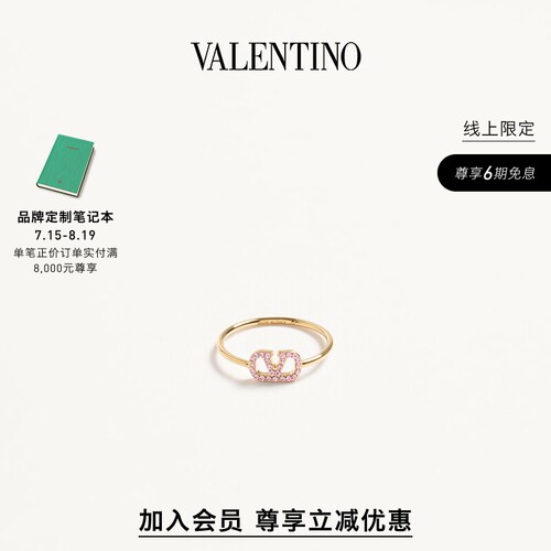 华伦天奴VALENTINO女士戒指