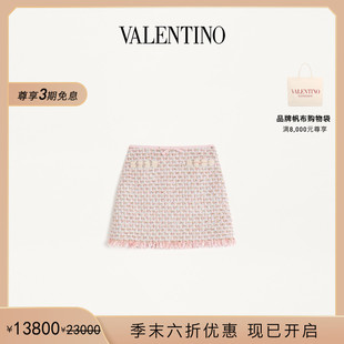 3期免息 礼物 末优惠 华伦天奴VALENTINO女士缎带花呢裙 季