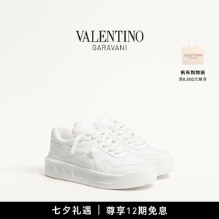 STUD 华伦天奴VALENTINO男士 ONE 休闲运动鞋 礼物 12期免息