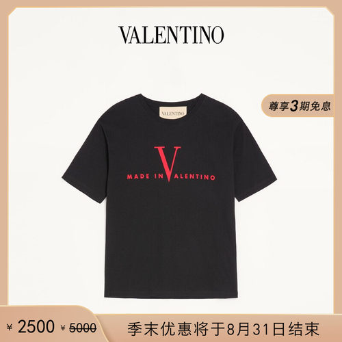 华伦天奴VALENTINO男士T恤