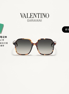 华伦天奴VALENTINO太阳镜