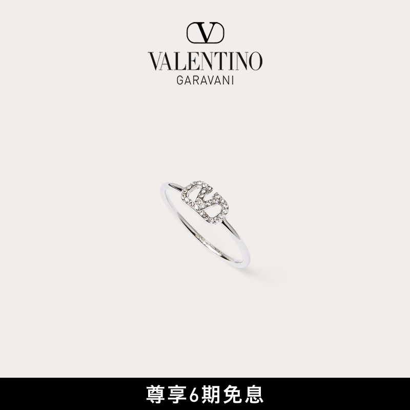 华伦天奴VALENTINO女士戒指