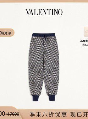 [季末优惠]华伦天奴VALENTINO女士 TOUTE LA V 提花羊毛长裤