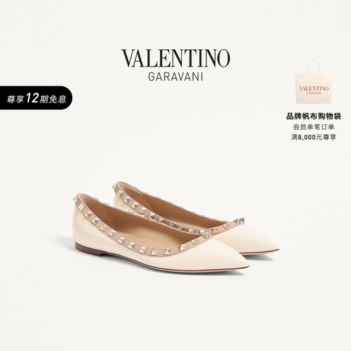 华伦天奴VALENTINO女士平底鞋