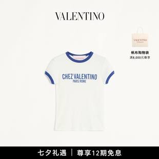 恤 12期免息 华伦天奴VALENTINO女士棉质短袖