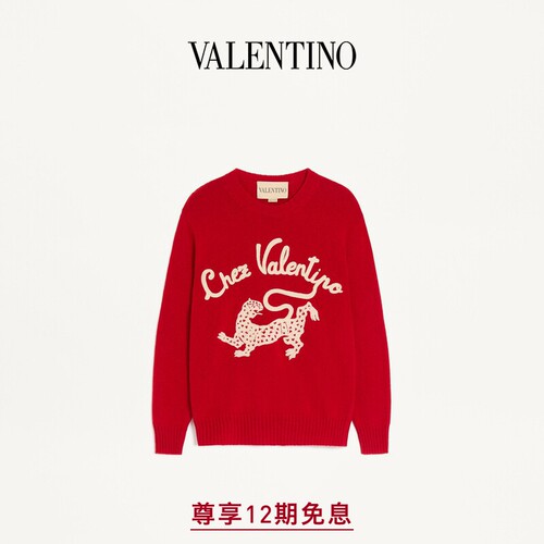 华伦天奴VALENTINO女士针织衫