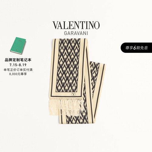 华伦天奴VALENTINO女士围巾