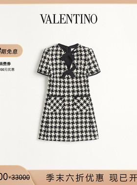 [季末优惠]华伦天奴VALENTINO女士 DAMIER LIGHT TWEED 连衣裙