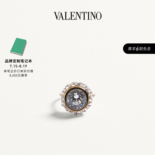 华伦天奴VALENTINO女士戒指