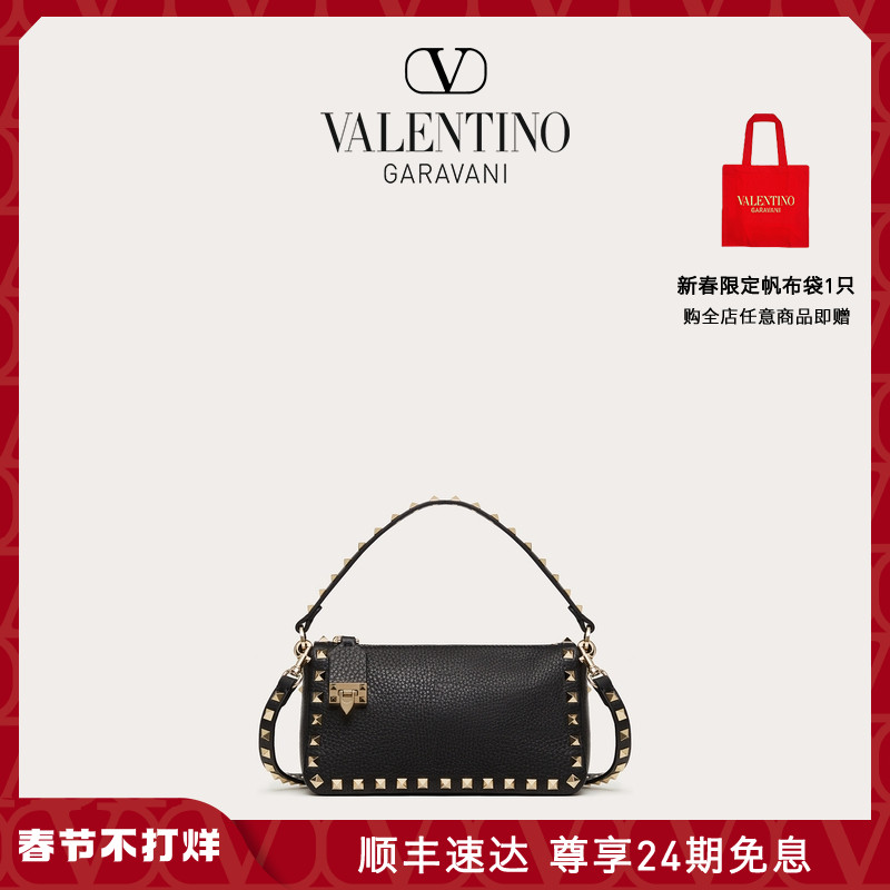 Valentino Garavani Valentino华伦天奴女士 Rockstud 小号粒面小牛皮斜挎包 In Black