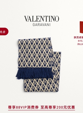 [礼物][线上限定]华伦天奴VALENTINO男士 TOUTE LA V 围巾