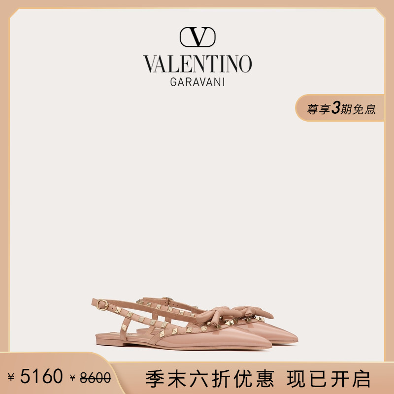 华伦天奴VALENTINO女士平底鞋