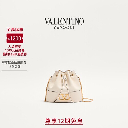 华伦天奴VALENTINO女士水桶包